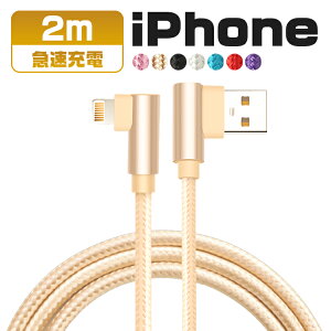 y2mziphone [d P[u 2m L^ usbP[u usb iPhone 14 iPhone 12 mini Pro Max iPhone 13 mini Pro Max iPhoneS@ } [d fɂ f[^] ACtH P[u f[^ʐM 2A fh~ 