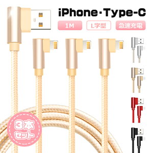 y1m&3{Zbgziphone [d P[u L^ ^Cvc P[u 1m usbP[u usb Type-C iPhone14 iPhone12 mini Pro Max iPhone13 mini Pro Max iPhone } [d fɂ f[^] ACtH P[u f