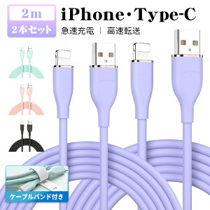 y2m2{Zbgziphone [d P[u ^Cvc P[u 2m CgjOP[u VR USB P[utype-c iPhone 14 iPhone 13 mini Pro Max iPhone 12 mini Pro Max iPad Android } [d fh~ ϋv