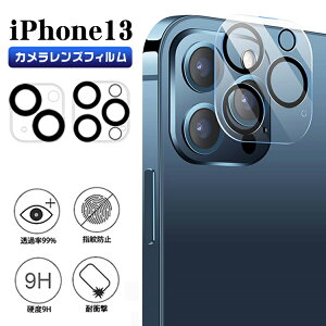 iPhone13 mini Pro Max iPhone12 mini Pro Max YJo[ J Y یtB JY KXtB YJo[ JیtB SʕیtB ߗ Uh~ dx9H 