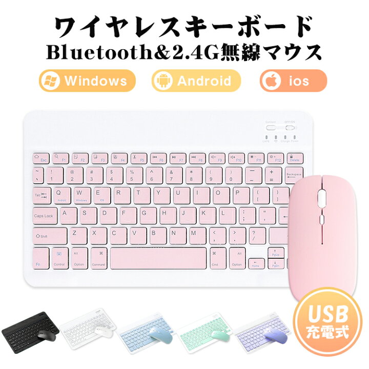 楽天市場】ワイヤレス キーボード マウス セット ワイヤレスキーボード 