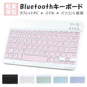 L[{[h Bluetooth CX USB ipad 10 9 ipad Air5 10.9C`  CXL[{[h PCpL[{[h ipad mini6 8.3C` ^ ^ y 莝֗ [d 7/8 ݑΖ 