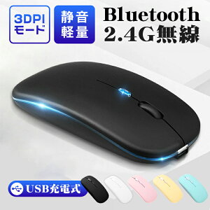 CX}EX Bluetooth }EX [d ^ É 2.4GHz  7FCt 3DPI[h w }EX x y ő90 p\R PC/iPad/Mac/Windows/LaptopɑΉ ^ѕ֗ ItBX s