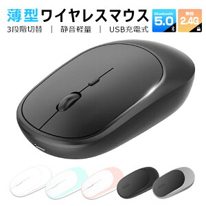 CX}EX Bluetooth }EX [d ^ É 2.4GHz  3DPI[h w }EX x y p\R PC/iPad/Mac/Windows/LaptopɑΉ ^ѕ֗ ItBX s o  