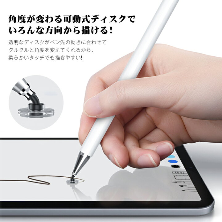 楽天市場 タッチペン スマホ タブレット Ipad Iphone Android Ios 対応 スタイラスペン スマートフォン 絵描き用 ゲーム イラスト ゲーム 両側 極細 細い なめらか 書きやすい おしゃれ 持ちやすい 送料無料 ｘｊａｚｘｉｎ ｓｈｏｐ