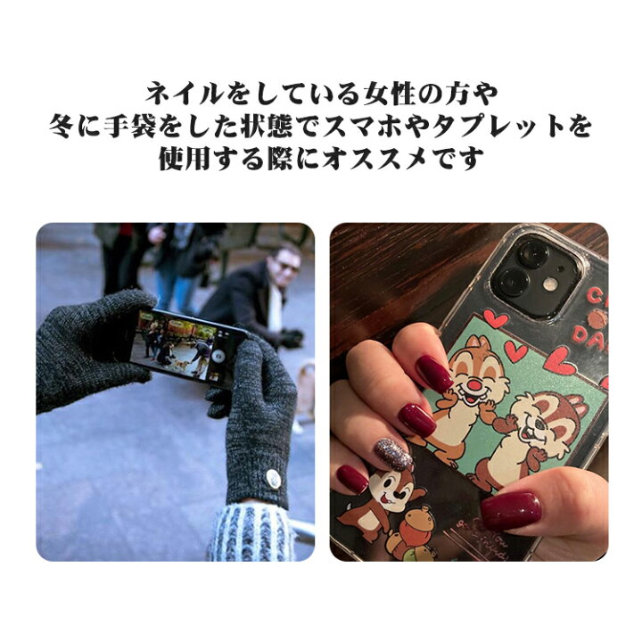 楽天市場 タッチペン スマホ タブレット Ipad Iphone Android Ios 対応 スタイラスペン スマートフォン 絵描き用 ゲーム イラスト ゲーム 両側 極細 細い なめらか 書きやすい おしゃれ 持ちやすい 送料無料 ｘｊａｚｘｉｎ ｓｈｏｐ