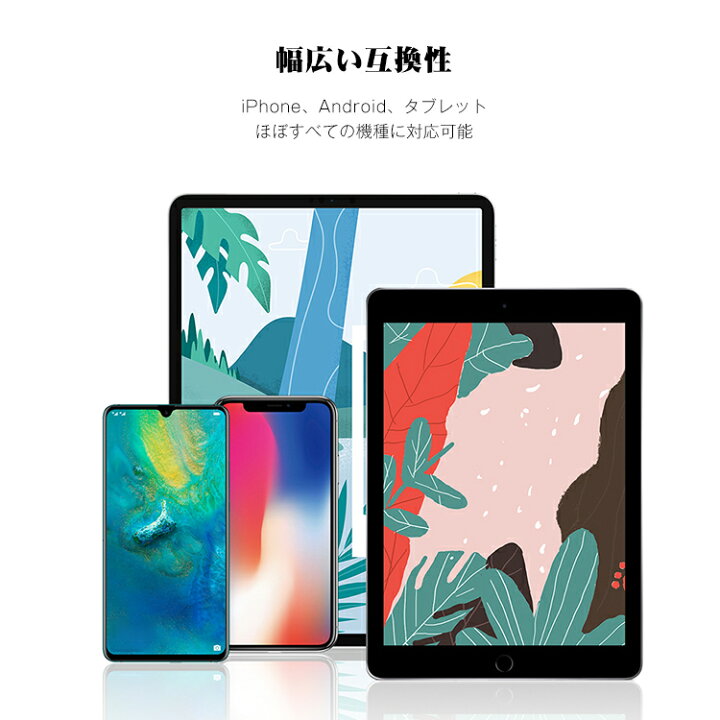 楽天市場 タッチペン スマホ タブレット Ipad Iphone Android Ios 対応 スタイラスペン スマートフォン 絵描き用 ゲーム イラスト ゲーム 両側 極細 細い なめらか 書きやすい おしゃれ 持ちやすい 送料無料 ｘｊａｚｘｉｎ ｓｈｏｐ