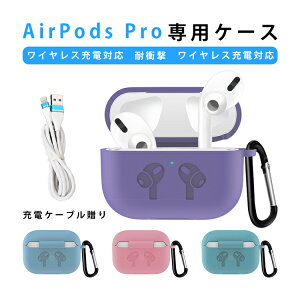 AirPods Pro P[X Jo[ VRP[X airpodsP[X Jo[ یP[X ϏՌ h~ h~ lC^Cv airpods h ho GA[|bY v P[X Abv Cz _  
