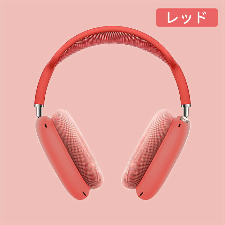 楽天市場】AirPods Max 専用ケース airpods max ケース 保護ケース 