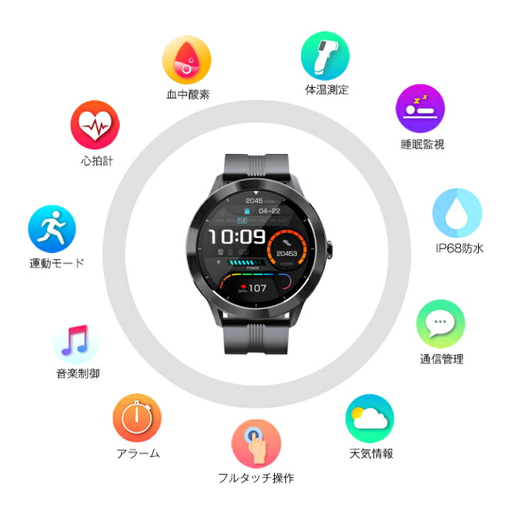 楽天市場】スマートウォッチ 体温測定 血中酸素 心拍計 歩数計 IP67防水 運動管理 スマートブレスレット 男女兼用 レディース メンズ 天気 着信通知 睡眠記録 腕時計 アラーム 座りがち注意 時計 高輝度 活動量計 心拍数 iPhone Android 対応 日本語 父の日 ギフト 送料 ... 楽天市場】スマートウォッチ 体温測定 血中酸素 心拍計 歩数計 IP67防水 運動管理 スマートブレスレット 男女兼用 レディース メンズ 天気 着信通知 睡眠記録 腕時計 アラーム 座りがち注意 時計 高輝度 活動量計 心拍数 iPhone Android 対応 日本語 父の日 ギフト 送料 ...