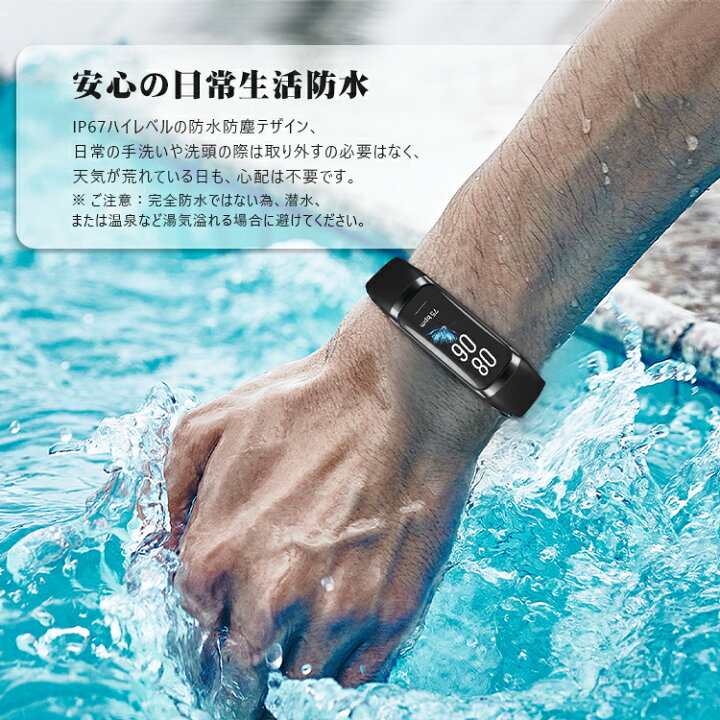 楽天市場】スマートウォッチ 体温測定 血中酸素 心拍計 歩数計 IP67 