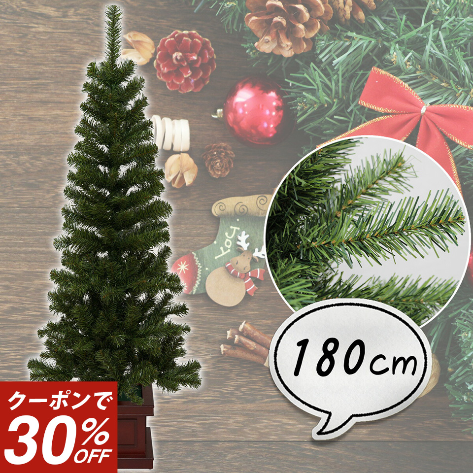 180cm クリスマスツリー 木製ポットの通販・価格比較 - 価格.com