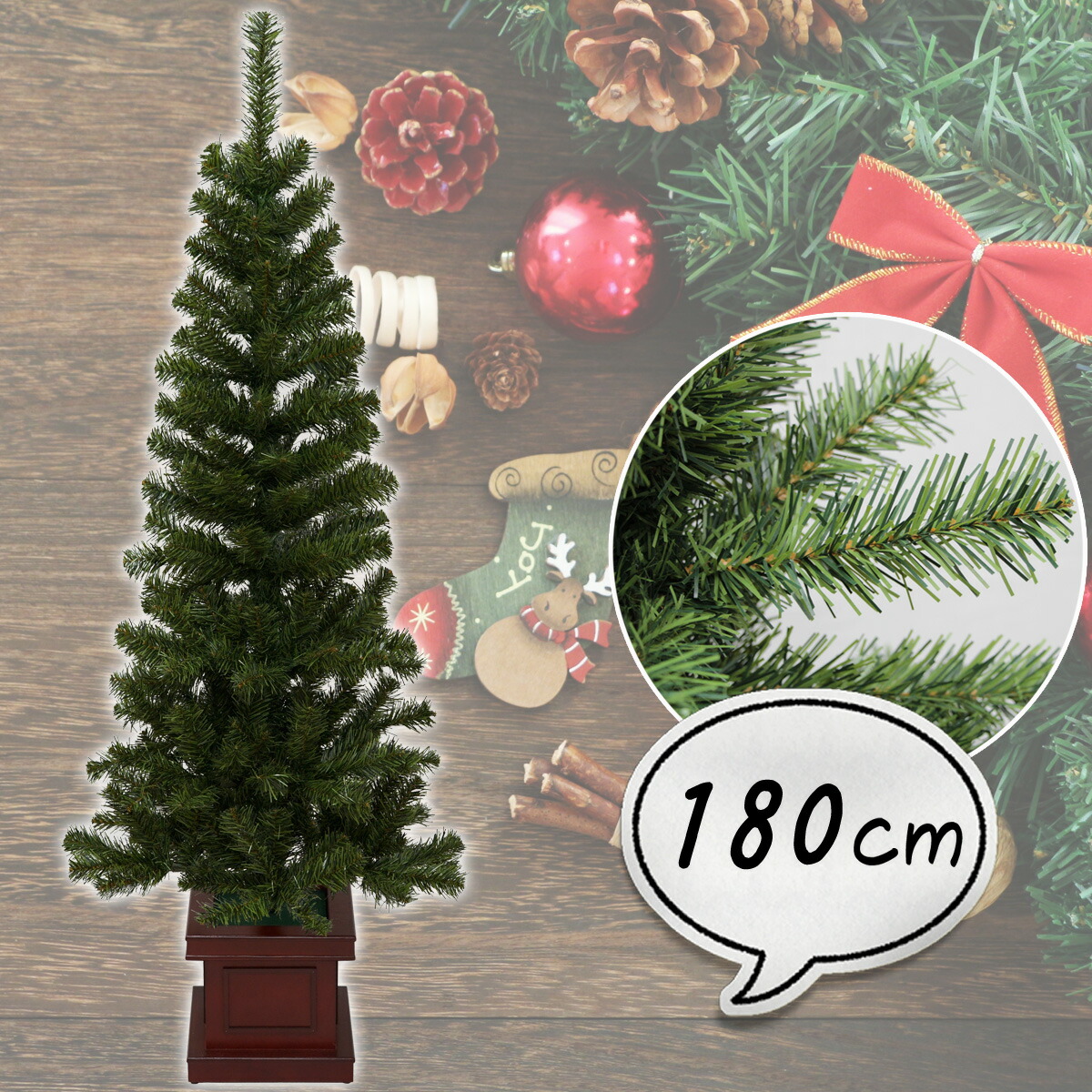 人気激安 スリムで省スペースなのに豪華なウッドポットツリー クリスマスの木単品 クリスマスツリー 180cm 限定品 木製ポット スリム スリムツリー 北欧 ポットツリー ウッドベース ツリーの木 おしゃれ