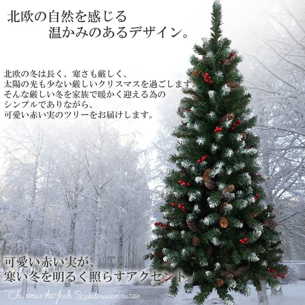 楽天市場】【クーポンで☆50%OFF!!】クリスマスツリー 150cm ツリー 木 