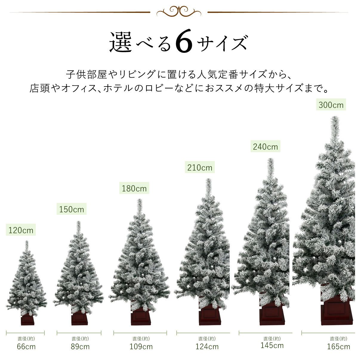 楽天市場】クリスマスツリー 180cm ポット フロストツリー 雪付き 木 