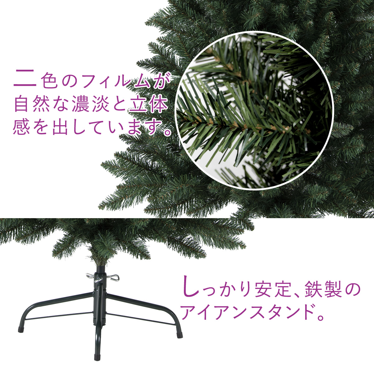 楽天市場】オーバルツリー 150cm 省スペースツリー ハーフツリーと違い
