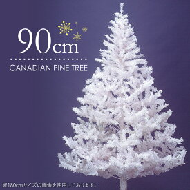 楽天市場 白 クリスマスツリーの通販 楽天市場 白 クリスマスツリーの通販