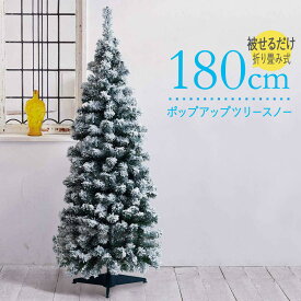 楽天市場 フロスト クリスマスツリーの通販