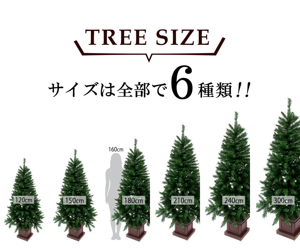 楽天市場】クリスマスツリー セット 120cm 木製ポット 赤、金、コパー