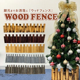 楽天市場 クリスマスツリー カバーの通販