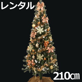 楽天市場 クリスマスツリー シックの通販 楽天市場 クリスマスツリー シックの通販