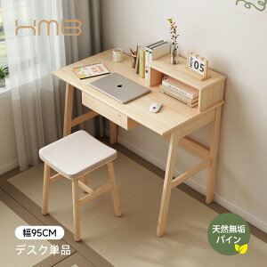 y݌ɏi`z X.M.B fXN t\ [It ؐ  ot 95cm i` VR pC PCfXN p\RfXN ItBXfXN [NfXN k փfXN 󌱕