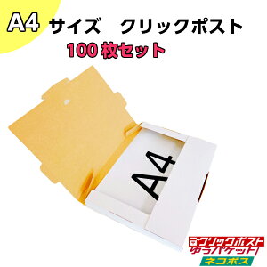 yFz [փP[X A4 309X226X23mm@100Zbg@lR|X@䂤pPbgΉ@[փP[X@_{[@A4TCY@NbN|Xg@t}@J@ (kCE