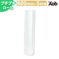 プチプチロール　600X5M (1本) プチプチ　緩衝材　送料無料　(北海道・沖縄・離島は除く) ダンボール 段…