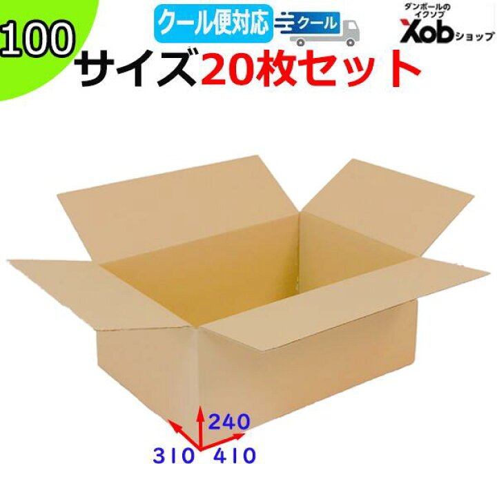 楽天市場】【クール便対応可能ダンボール 】 100サイズ(410x310x240 