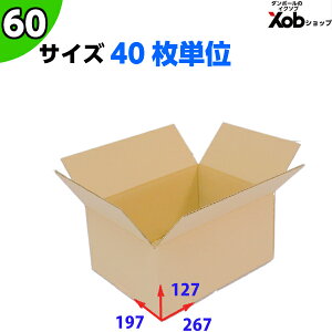 サイズ 送料 60