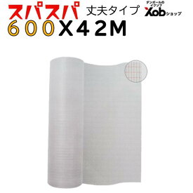 【最安値挑戦！】手で切れる！ スパスパ　プチプチ緩衝材(丈夫なタイプ) 600X42M □38 送料無料　便利　ダンボール　クッション