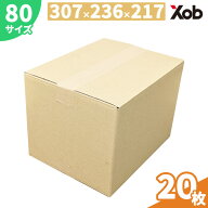 【当日出荷可能】段ボール 80サイズ（307×236×217mm）20枚セット 宅配便サイズ 梱包・発送・保管用 ダ…