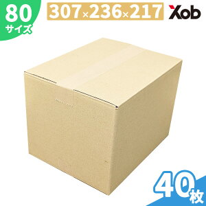 【当日出荷可能】段ボール 80サイズ(307×236×217mm)40枚セット 宅配便サイズ 梱包・発送・保管用 ダンボール箱
