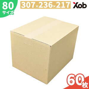 【当日出荷可能】段ボール 80サイズ(307×236×217mm)60枚セット 宅配便サイズ 梱包・発送・保管用 ダンボール箱