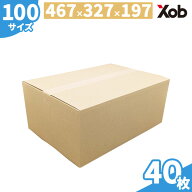 【当日出荷可能】ダンボール 100サイズ（467×327×197）40枚 梱包・宅配・発送・保管用 宅配ダンボール