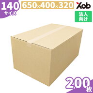 【法人限定】【最安値挑戦！】140サイズダンボール(650x400x320) 200枚 送料無料！(北海道・沖縄・離島は…