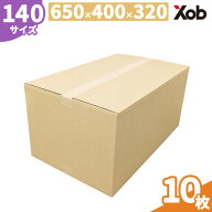 【当日出荷可能】【個人宅配送可能！】【最安値挑戦！】140サイズダンボール(650x400x320) 10枚 送料無料…