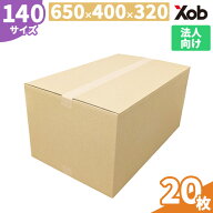 【法人限定】【最安値挑戦！】140サイズ ダンボール(650x400x320) 20枚 送料無料！(北海道・沖縄・離島は…