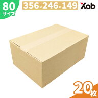 【当日出荷可能】80サイズ 薄型ダンボール 20枚セット 356×246×149mm 小物・衣類・雑貨用
