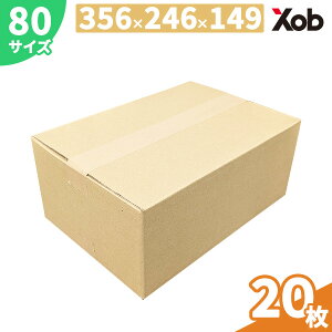 【当日出荷可能】80サイズ 薄型ダンボール 20枚セット 356×246×149mm 小物・衣類・雑貨用