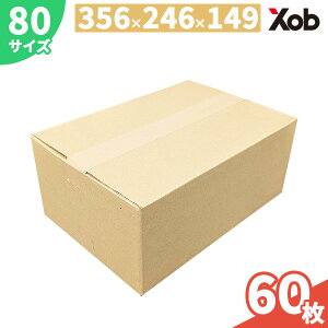 【当日出荷可能】80サイズ 薄型ダンボール 60枚セット 356×246×149mm 小物・衣類・雑貨用 宅配・発送・梱包に最適 ダンボール箱