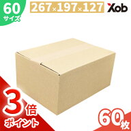 【期間中ポイント3倍】【当日出荷可能】小型60サイズ ダンボール 60枚セット 【軽量・省スペース・梱包に…