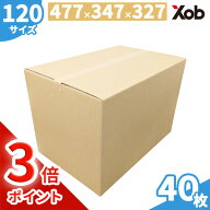 【期間中ポイント3倍】【当日出荷可能】【最安値挑戦！】ダンボール 120サイズ(477x347x327) 40枚 送料無…