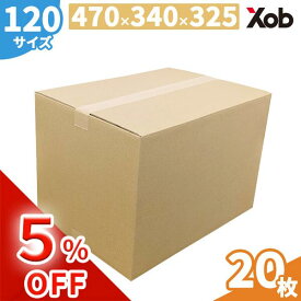 【スーパーセール限定5％オフ！】【当日出荷可能】【最安値挑戦！】ダンボール 120サイズ(470X340X325) Cフルート 厚み4ミリ 20枚 送料無料！(北海道・沖縄・離島は除く)　 引っ越し 宅配 段ボール ダンボール箱 メルカリ フリマ 引越し 引越し用 通販 日本製 梱包