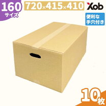楽天市場】ダンボールバラ売り 160サイズの通販