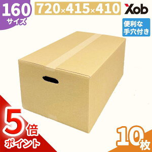 y1̓|Cg5{Izyo׉\zy茊tzylz\Iz160TCY@_{[(720x415x410) 10 (kCEE͏)@t z z i{