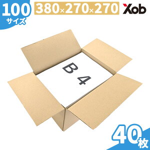 100サイズダンボール B4サイズ (380x270x270) 40枚 送料無料!(北海道・沖縄・離島は除く)  引っ越し 宅配 段ボール ダンボール箱 引越し 引越し用 通販 宅配 収納 梱包 頑丈 日本製