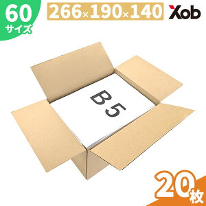 _{[ 60TCY B5TCY (266x190x140) 20 I(kCEE͏)@ z z i{[ _{[ z zp J t} ʔ [ @{