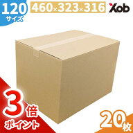 【期間中ポイント3倍】【当日出荷可能】【最安値挑戦！】ダンボール 120サイズ(460X323X316) Cフルート …