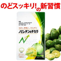 楽天市場】シークワーサー サプリの通販